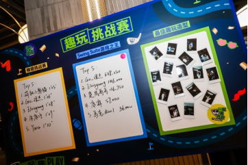 【新闻稿】拓高乐发布全新品牌概念“一起趣play”228