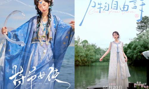 淘宝「超级时装发布」夏季汉服专场，5月20日下午1点半开播