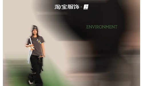 潮人必蹲！美式街头潮牌“发芽计划”今晚将在「超级时装发布」新品首发