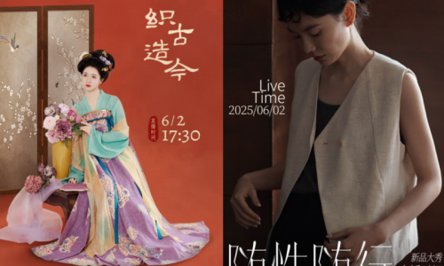 极致淡人一眼沦陷的衣橱，“哈齿小姐”将登陆淘宝「超级时装发布」开秀！