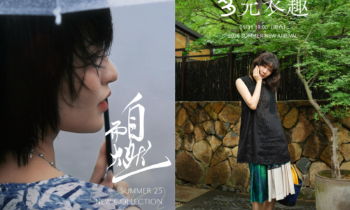 打工人可以闭眼入的通勤战袍！笑涵阁登陆「超级时装发布」首发夏季新品！