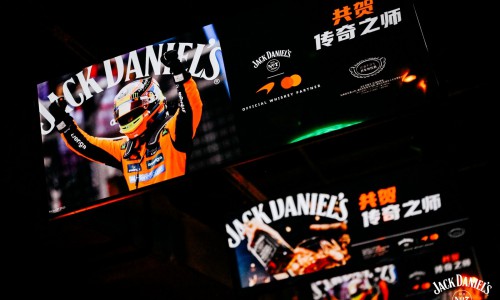 共贺传奇之师 杰克丹尼×迈凯伦万事达车队荣耀联手，燃擎再续传奇