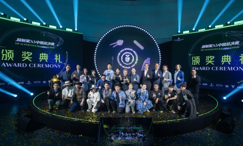 保乐力加SIP超新星调酒大奖赛S3中国大陆赛区总决赛圆满收官