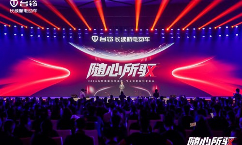 台铃推出新品飞火流星X9/X7：开启高端快充电摩新时代